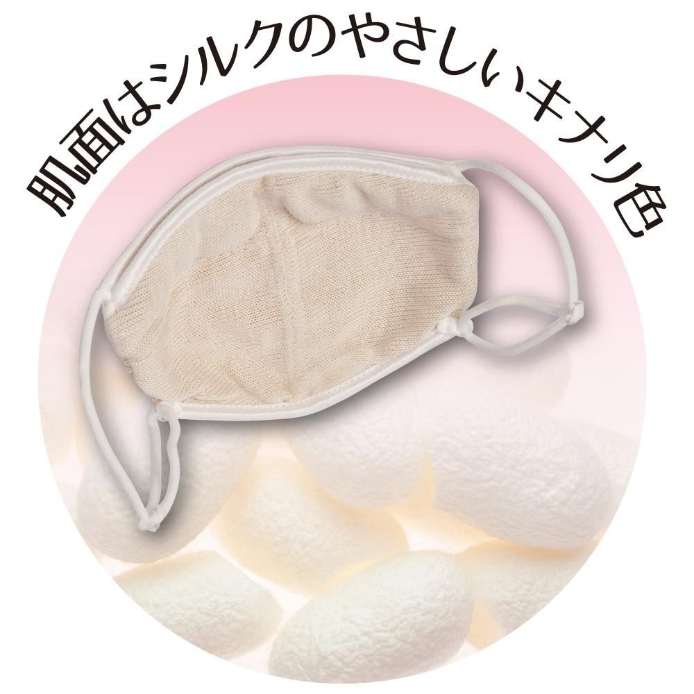 ✨蝦皮熱銷✨【保濕蠶絲濕潤睡眠口罩】【I89】睡眠口罩 口罩 涼感口罩 保濕口罩 睡覺口罩 加濕口罩 alphax-細節圖5