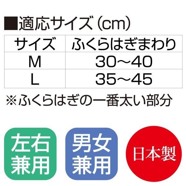 ✨上班族必備✨【小腿壓力絲襪】台灣現貨 現貨 日本製 絲襪 壓力襪 壓力小腿套 機能小腿套 極薄壓力小腿襪 Alphax-細節圖6
