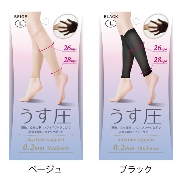 ✨小腿壓力絲襪✨現貨 日本Alphax 絲襪 壓力襪 襪套 壓力小腿套 壓力襪套 機能小腿套 小腿襪 極薄壓力小腿襪-規格圖9