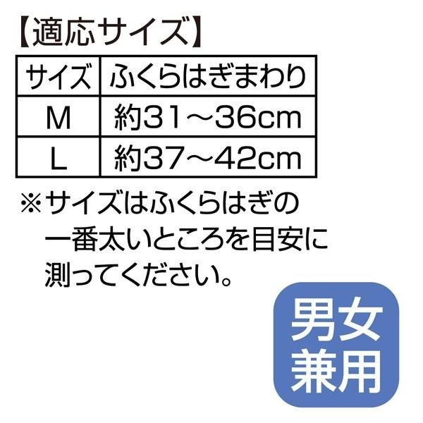 ✨日本第一✨【小腿腳踝減震紓壓套】台灣出貨 現貨 日本製 小腿壓力襪 襪套 足弓支撐襪 壓力襪 小腿襪 Alphax-細節圖8