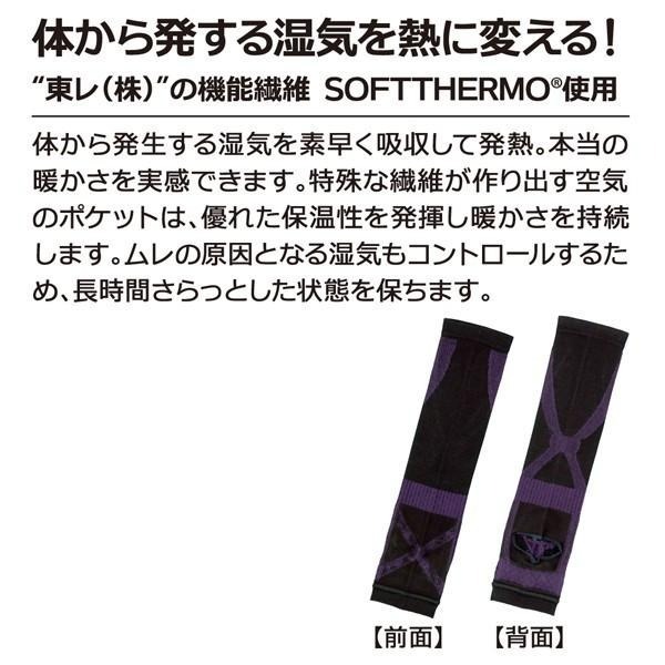 ✨小腿腳踝減震紓壓套✨現貨 日本Alphax 護具 襪套 襪子 鞋套 小腿壓力襪 襪套 足弓支撐襪 壓力襪 小腿襪-細節圖7