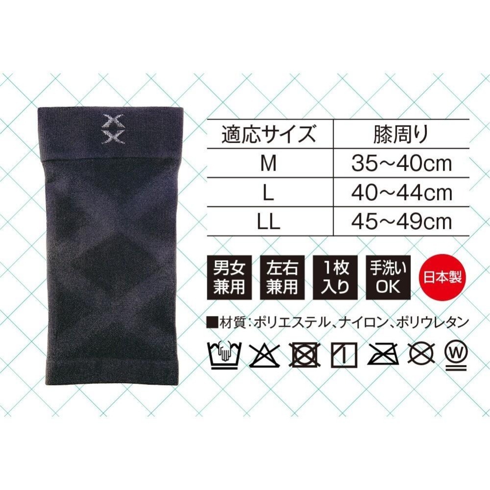 ✨好評熱銷✨【護膝支撐套】台灣出貨 現貨 日本製 護膝 護具 膝蓋護具 運動護膝 透氣護膝 跑步護膝 Alphax-細節圖8