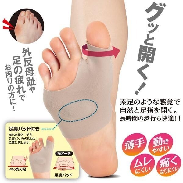 ✨熱銷第一✨【彈性襪矯正套】台灣出貨 拇指外翻襪 腳踝護具 足弓支撐 分趾襪 拇指外翻 矯正襪 機能襪 Alphax-細節圖3