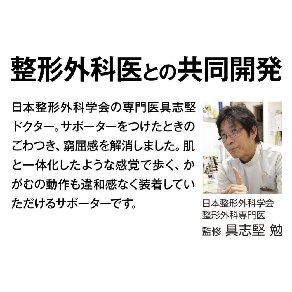 ✨愛美必買✨【肌肩部支撐帶】台灣出貨 日本製 現貨 護具 運動護具 肩膀護具 彈力透氣 輕薄無感設計 Alphax-細節圖8