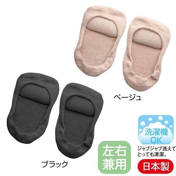 ✨護墊襪✨現貨 日本Alphax 日本製 護具 襪子 護套 足底緩衝襪 襪套 鞋襪 鞋墊 鞋套 疼痛舒緩墊 淺口襪-細節圖6