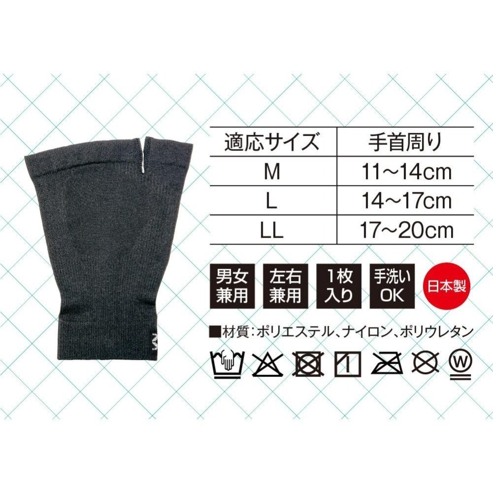 ✨日本熱銷✨【護腕支撐套】台灣現貨 護腕 護具 護套 護腕套 運動護腕 日本護具 日本製 現貨 快速出貨 Alphax-細節圖3