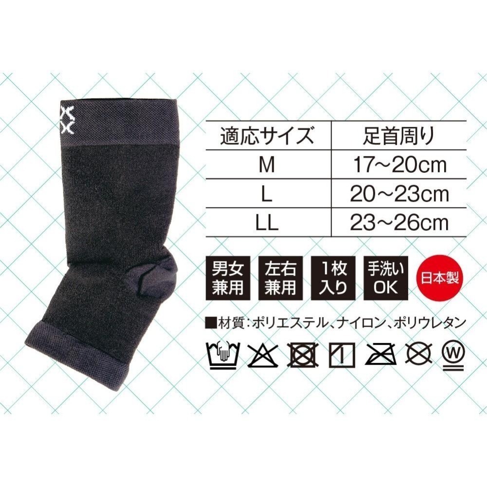 ✨護踝支撐套✨現貨 日本Alphax 護具 護套 護腳踝 腳踝 腳踝護具 腳踝支撐套 支撐套 運動護具 腳踝套-細節圖6