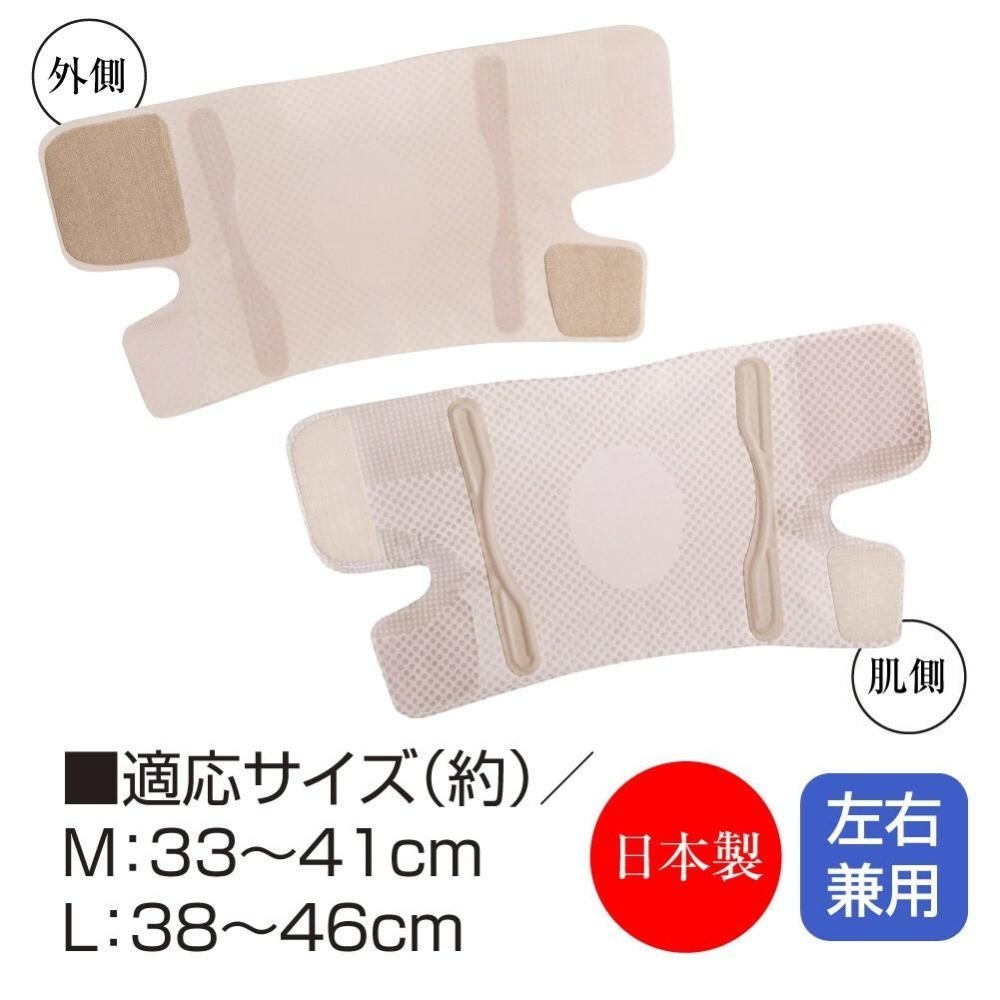 ✨店長推薦✨【護膝套】台灣出貨 日本製 護具 運動護具 護膝 固定套 運動護膝 膝蓋支撐固定帶 護膝固定帶 Alphax-細節圖6