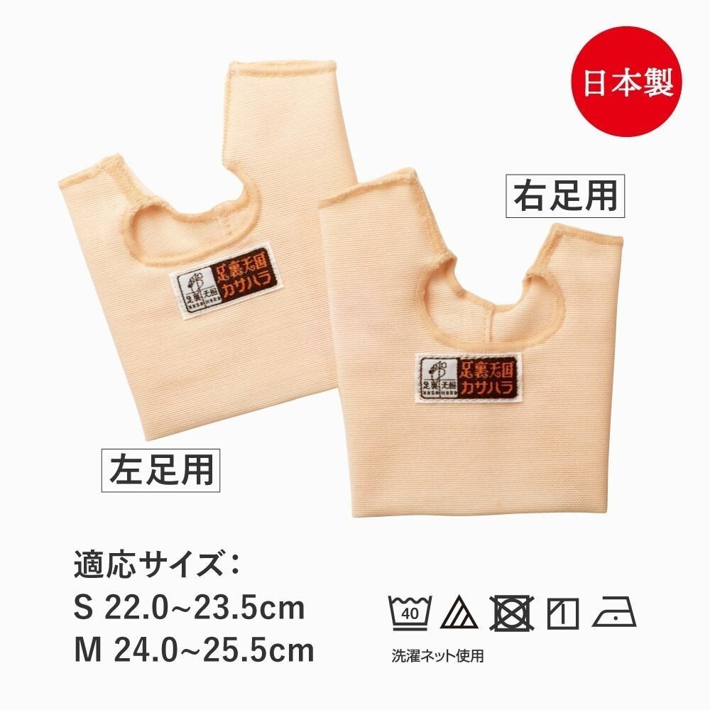 ✨拇指外翻矯正套✨現貨 日本製 日本Alphax 拇指外翻襪 腳踝護具 足弓支撐 分趾襪 拇指外翻 矯正襪 機能襪-細節圖9