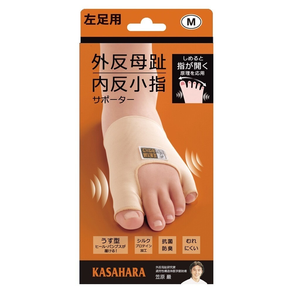 ✨拇指外翻矯正套✨現貨 日本製 日本Alphax 拇指外翻襪 腳踝護具 足弓支撐 分趾襪 拇指外翻 矯正襪 機能襪-規格圖9