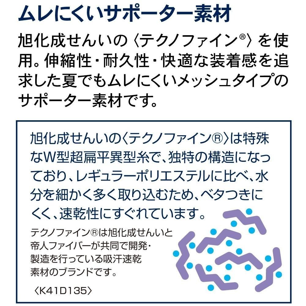✨居家首選✨【舒壓穩定護腰束帶】護腰 護腰帶 束腹帶 護具 日本製 支撐護腰帶 束腹護腰帶 束腰帶 骨盆帶 alphax-細節圖6