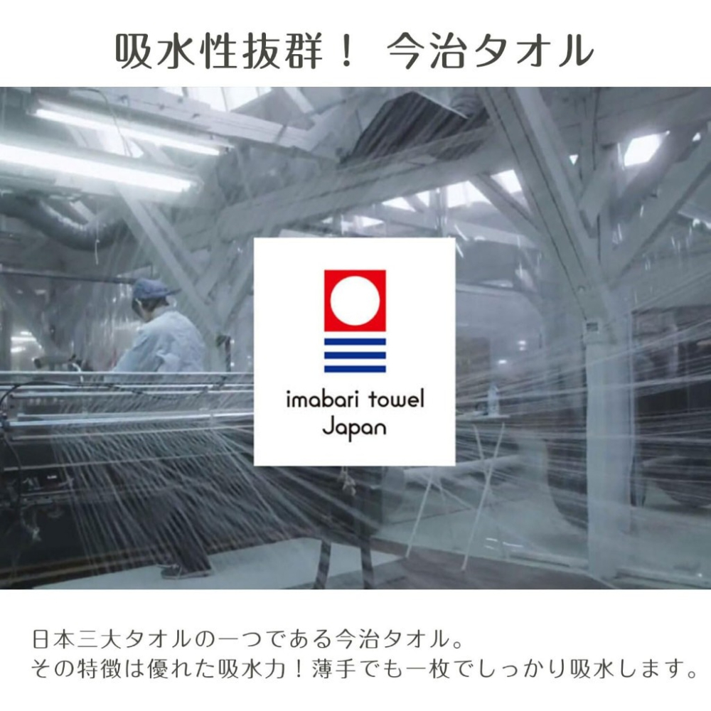 ✨店長推薦✨【今治毛巾】毛巾 浴巾 今治浴巾 飯店浴巾 日本毛巾 運動毛巾 純棉浴巾 吸水毛巾 大浴巾 立體格紋浴巾-細節圖4