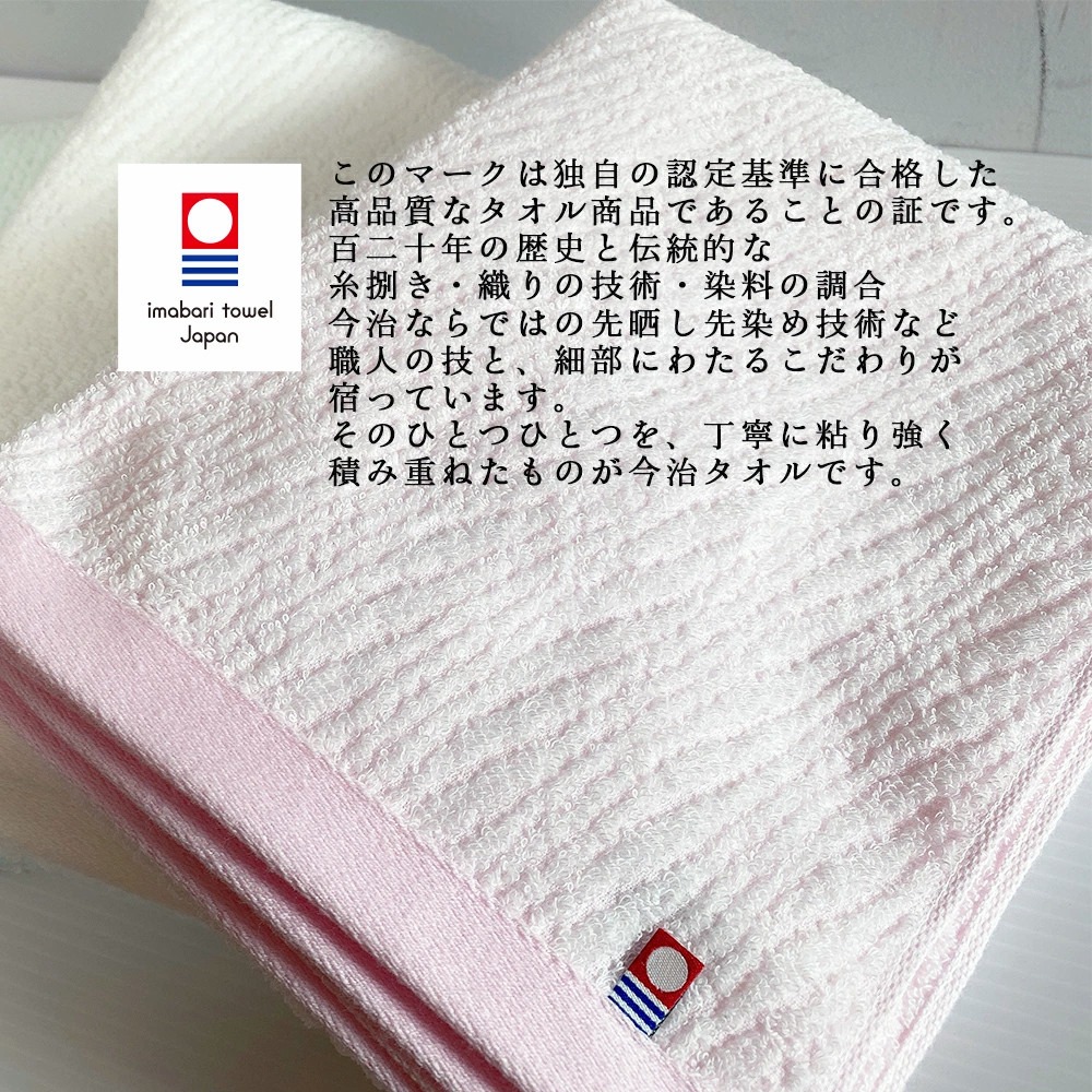 ✨日本熱銷✨【今治毛巾】毛巾 浴巾 今治浴巾 飯店浴巾 日本毛巾 運動毛巾 純棉浴巾 吸水毛巾 日本製 薄款幾何毛巾-細節圖9