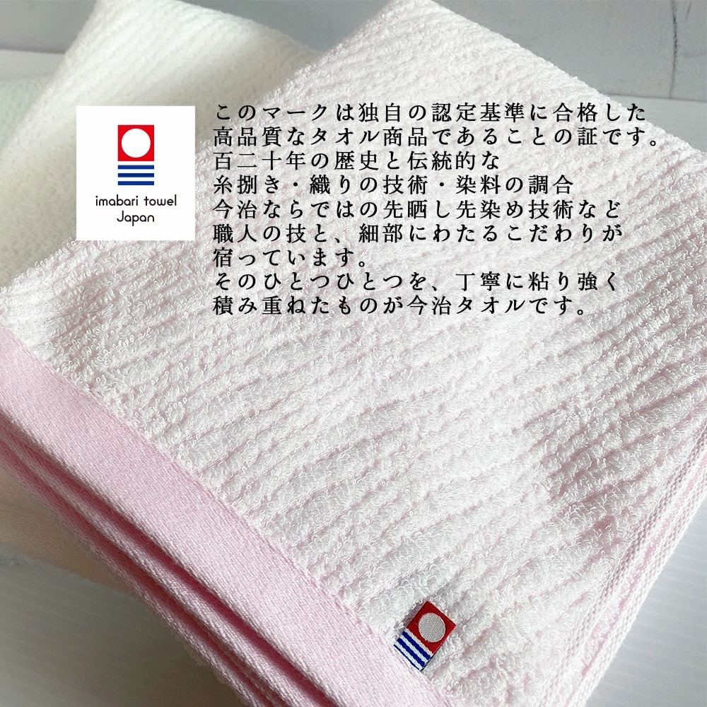 ✨薄款幾何毛巾✨現貨 毛巾 浴巾 今治毛巾 今治浴巾 今治認證 日本今治 吸水毛巾 速乾浴巾 純棉毛巾 飯店毛巾-細節圖10