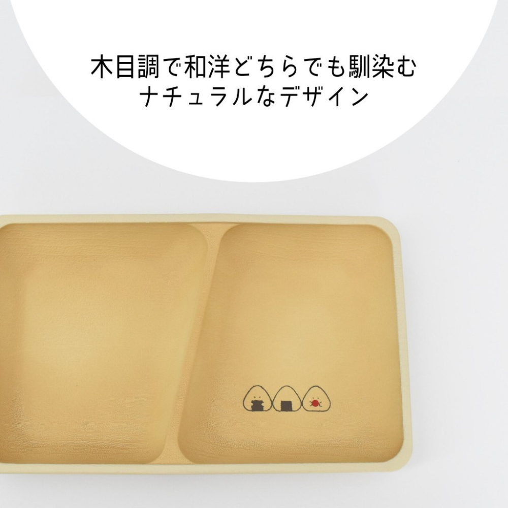 ✨飯糰方形分隔盤✨【F31】台灣現貨 餐盤 碗盤  盤子 餐具 露營餐具 日本盤子 日本餐具 分隔盤 日本餐盤-細節圖6