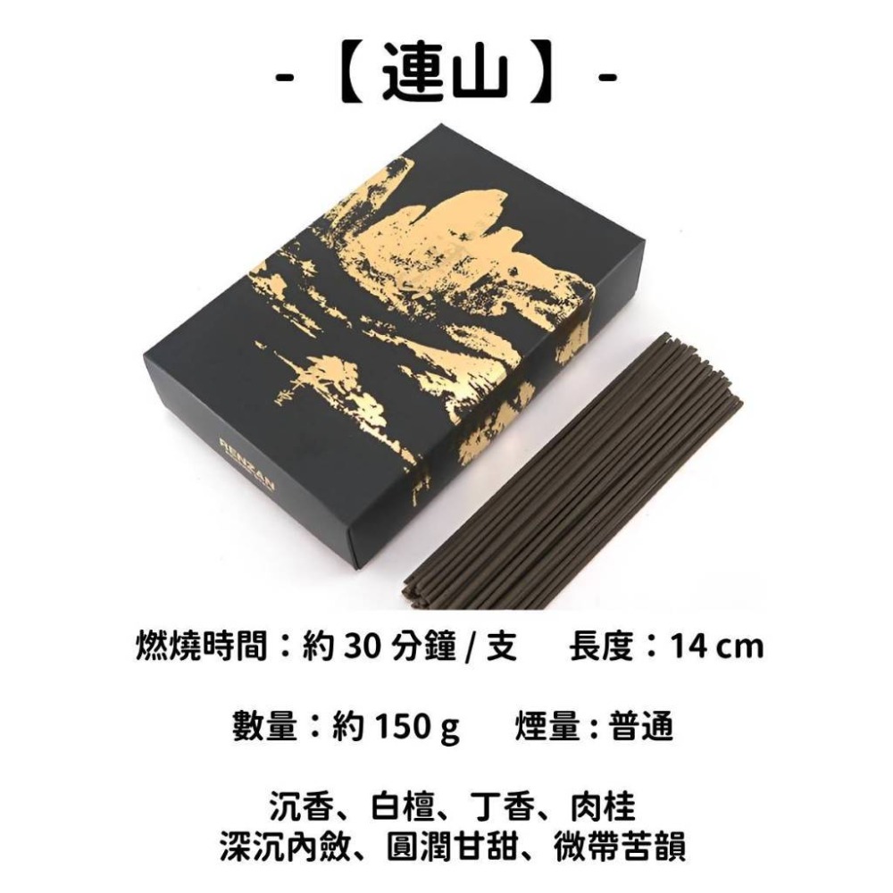 ✨天年堂✨台灣現貨 日本製 線香 老山檀香 沉香 白檀 少煙 微煙線香 手工線香 天然線香 室內薰香 短吋線香 線香座-規格圖4