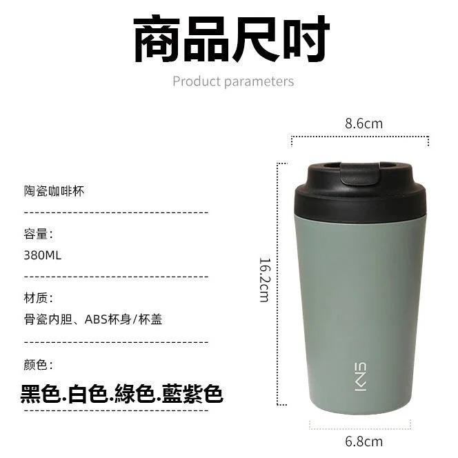 隨行咖啡杯【熊愛露】真陶瓷內膽保溫杯 ins風 陶瓷隨行杯 辦公杯 帶蓋 情侶杯 陶瓷內膽保溫杯 露營咖啡杯-細節圖6