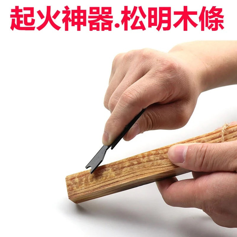 火棒 【熊愛露】 松明木 火種 燃料 助燃 天然 升火 野營野餐 戶外野營求生.高油脂松明木.野外引火.點火.助燃松明子-細節圖4