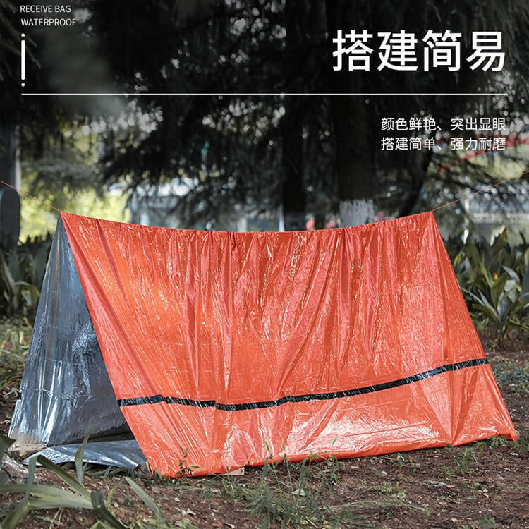 【熊愛露】急救帳篷  防寒應急.鋁膜三角帳篷.保溫防風緊急.求生帳篷.急救保暖.抗撕裂輕巧.防風輕薄.易收納旅遊露營野餐-細節圖2