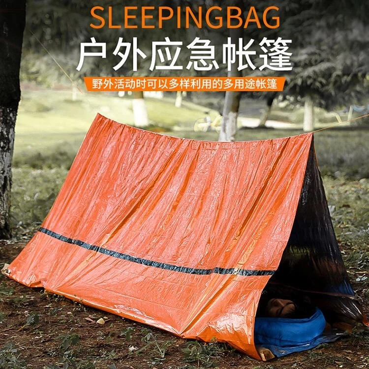 【熊愛露】急救帳篷  防寒應急.鋁膜三角帳篷.保溫防風緊急.求生帳篷.急救保暖.抗撕裂輕巧.防風輕薄.易收納旅遊露營野餐-細節圖4