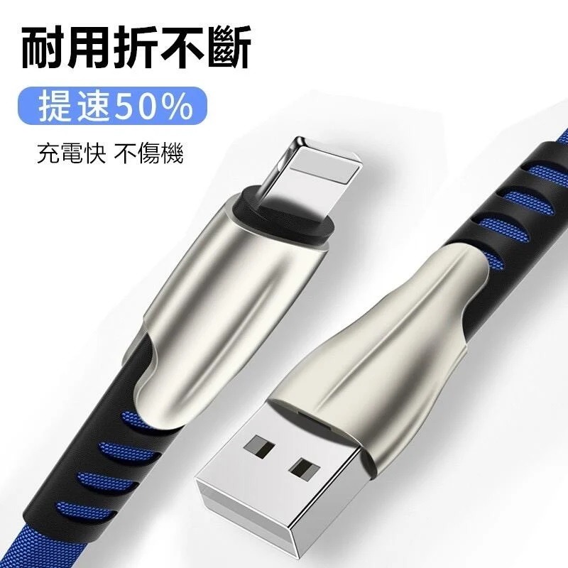 【熊愛露】鋅合金快充線.防拉扯充電線 傳輸線 充電線 適用iPhone Type-C USB 蘋果.3A快充線-細節圖9