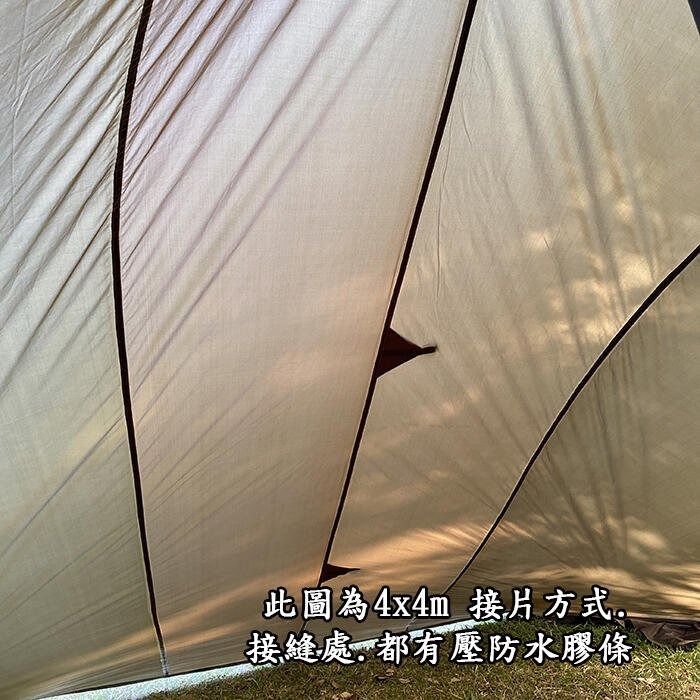 【熊愛露】Tarp 3x3.4x4 方形天幕.野營.天幕帳篷 bushcraft軍事露營. DD Tarp同款.原廠製作-細節圖7
