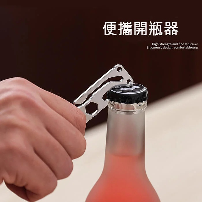 【熊愛露】口袋鑰匙夾.EDC迷你多功能工具.開瓶器.六角扳手.戰術配件.生存遊戲.molle系統工具-細節圖4