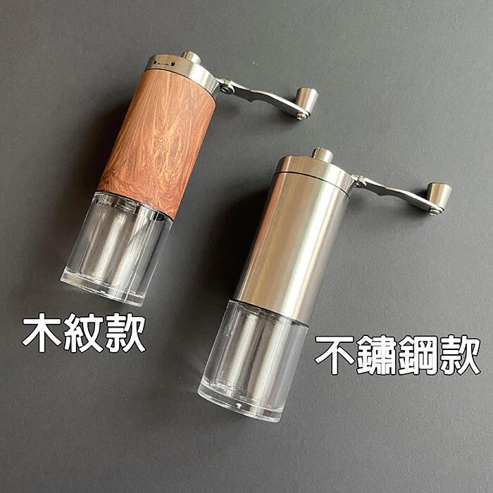 【熊愛露】手磨咖啡機.北歐風.手動咖啡豆研磨機.磨豆機器.家用器具小型手搖磨粉.手沖咖啡.可調粗細.研磨咖啡機-細節圖5