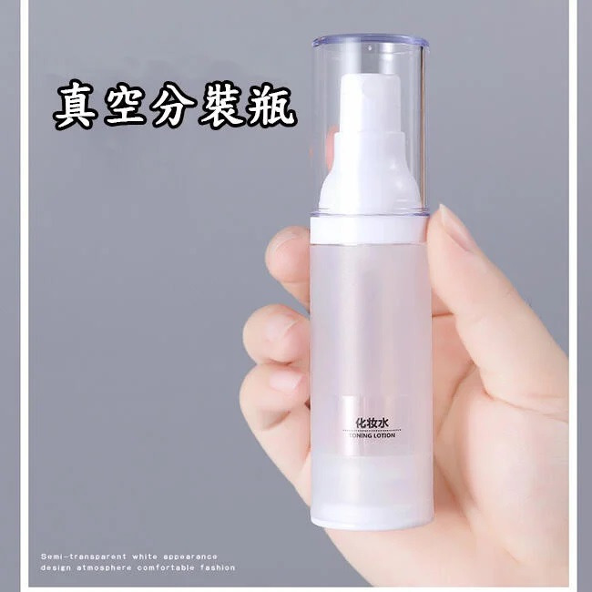 【熊愛露】真空噴霧瓶 分裝瓶 旅行分裝瓶 AS噴霧瓶 真空瓶 噴霧 .次氯酸水分裝瓶.酒精分裝瓶.超強噴霧-細節圖3