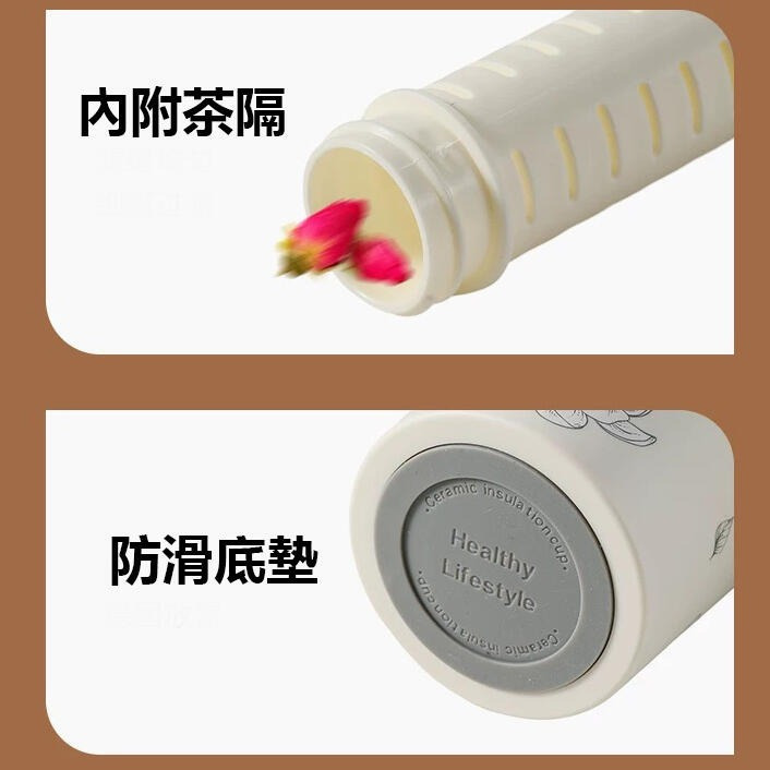 550ml真陶瓷內膽咖啡杯 內附茶隔+吸管 陶瓷保溫杯 隨行杯 陶瓷保溫瓶 保溫杯 陶瓷咖啡杯 康納斯-細節圖6