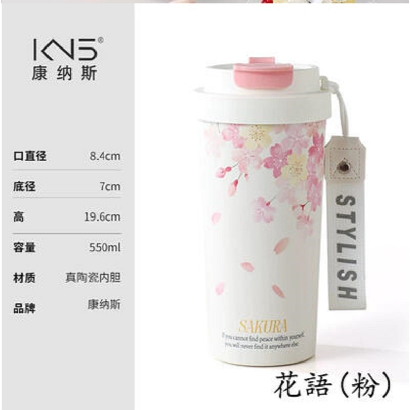 550ml真陶瓷內膽咖啡杯 內附茶隔+吸管 陶瓷保溫杯 隨行杯 陶瓷保溫瓶 保溫杯 陶瓷咖啡杯 康納斯-規格圖9