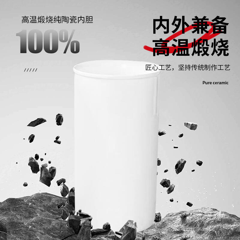 500ml真陶瓷內膽.不鏽鋼外殼咖啡杯 內附茶隔 陶瓷保溫杯 隨行杯 陶瓷保溫瓶 保溫杯 陶瓷咖啡杯 康納斯-細節圖3