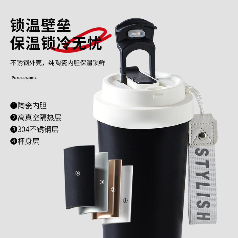 500ml真陶瓷內膽.不鏽鋼外殼咖啡杯 內附茶隔 陶瓷保溫杯 隨行杯 陶瓷保溫瓶 保溫杯 陶瓷咖啡杯 康納斯-規格圖9