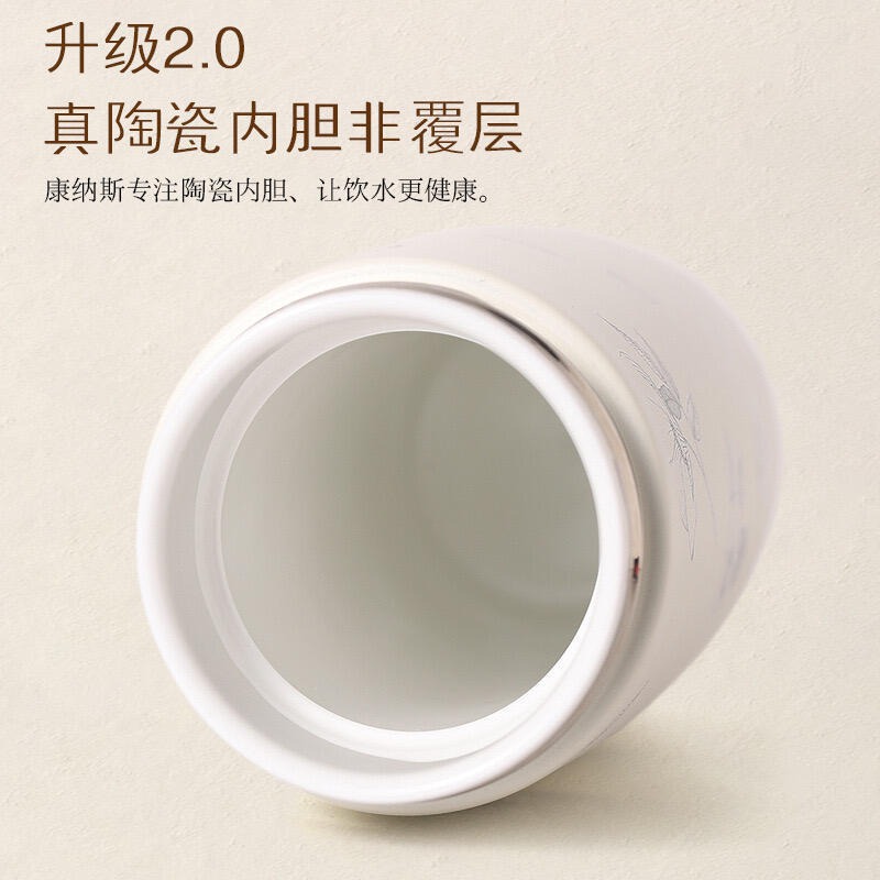 380ml真陶瓷內膽.不鏽鋼外殼咖啡杯  內附茶隔 陶瓷保溫杯 隨行杯 陶瓷保溫瓶 保溫杯 陶瓷咖啡杯 康納斯-細節圖4