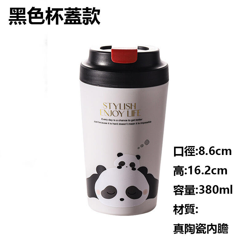 380ml 真陶瓷內膽適用超商中杯咖啡.小熊杯 保溫杯 環保杯 隨行杯 保溫杯 飲料杯 陶瓷保溫杯 水杯 隨行咖啡杯-細節圖6