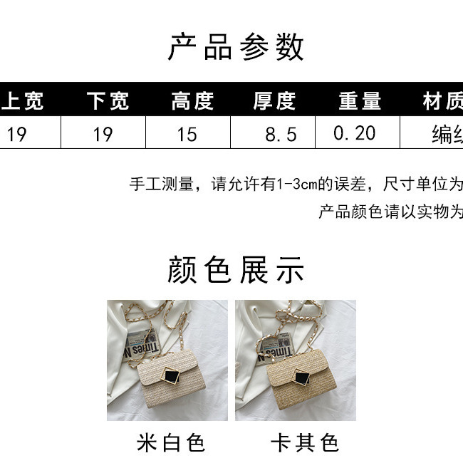 草編小方包 鏈條斜挎包 側背包 斜挎包 肩背包 學生包 時尚小方包 手拿包-細節圖4