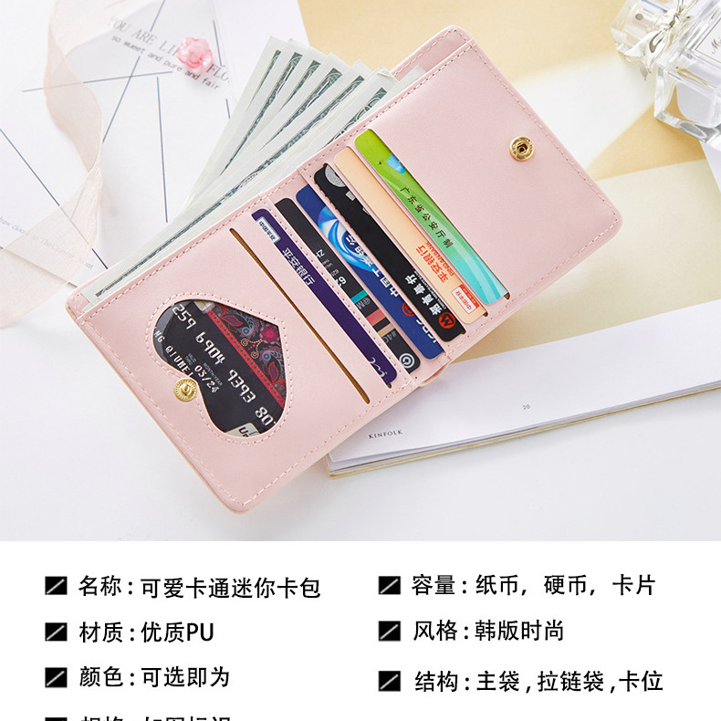 ins新款 新款女士折疊零錢包 韓版小豬印花卡包 小豬印花 女生零錢包 女士 錢夾 卡包-細節圖3