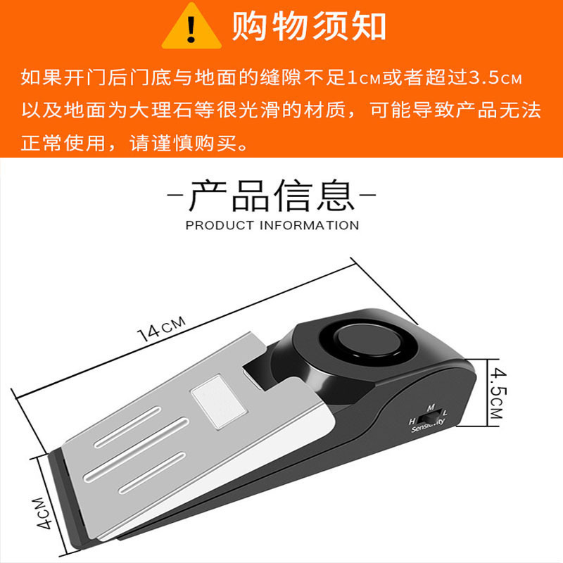 門阻器 旅行門檔 外宿門阻報警器 防盜門擋 旅行旅館酒店門阻器 門縫防賊開門提醒 門塞 擋門器 門擋警報器 壓力感應報警-細節圖4