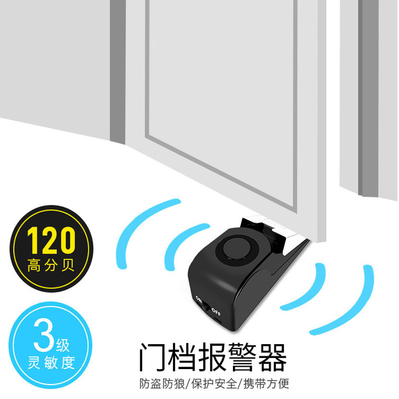 門阻器 旅行門檔 外宿門阻報警器 防盜門擋 旅行旅館酒店門阻器 門縫防賊開門提醒 門塞 擋門器 門擋警報器 壓力感應報警-細節圖5