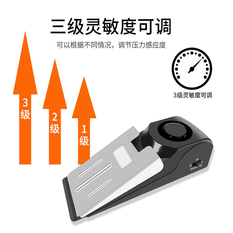 門阻器 旅行門檔 外宿門阻報警器 防盜門擋 旅行旅館酒店門阻器 門縫防賊開門提醒 門塞 擋門器 門擋警報器 壓力感應報警-細節圖7