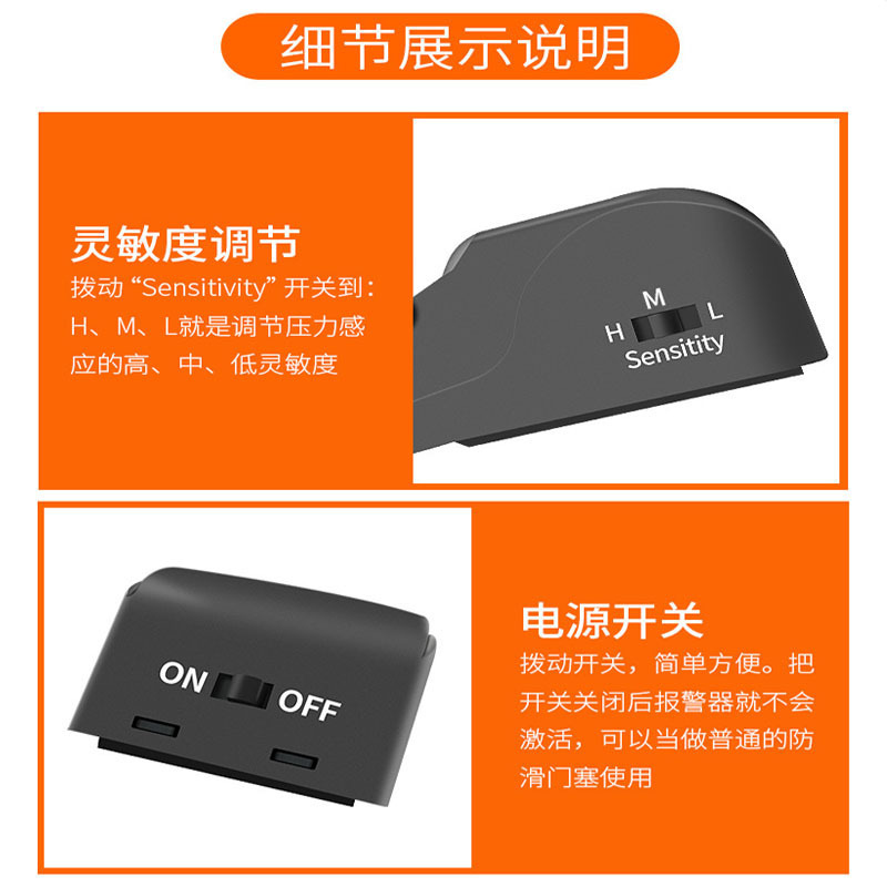 門阻器 旅行門檔 外宿門阻報警器 防盜門擋 旅行旅館酒店門阻器 門縫防賊開門提醒 門塞 擋門器 門擋警報器 壓力感應報警-細節圖8