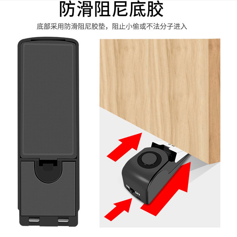 門阻器 旅行門檔 外宿門阻報警器 防盜門擋 旅行旅館酒店門阻器 門縫防賊開門提醒 門塞 擋門器 門擋警報器 壓力感應報警-細節圖10
