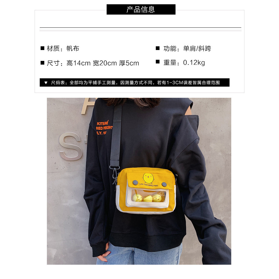 帆布小雞包  ins風小雞包  帆佈單肩包 學生包 側背包 小包包 斜挎包 小雞包 學生包 小方包-細節圖2