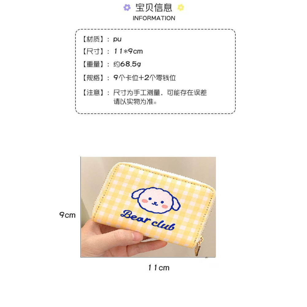 拉鍊卡包 防磁零錢卡包 零錢包 信用卡套 卡套包 防磁RFID卡包-細節圖2