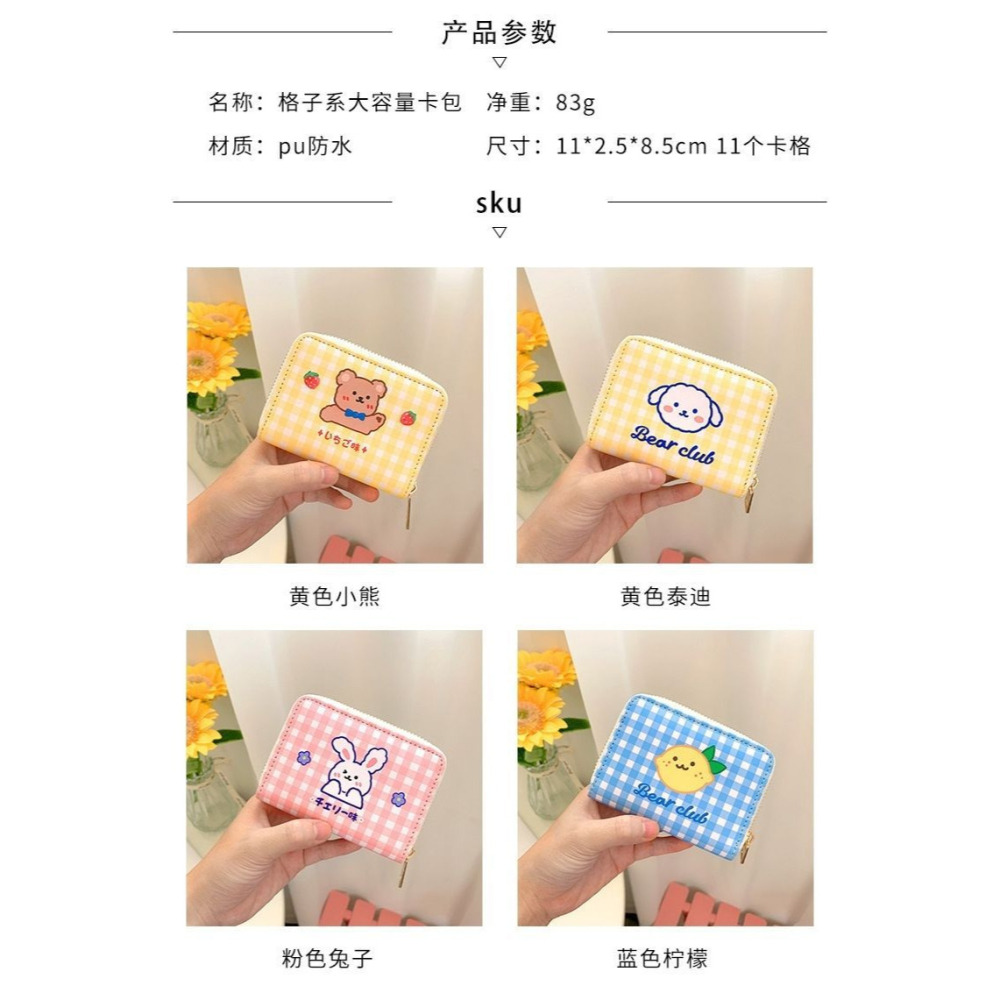拉鍊卡包 防磁零錢卡包 零錢包 信用卡套 卡套包 防磁RFID卡包-細節圖3