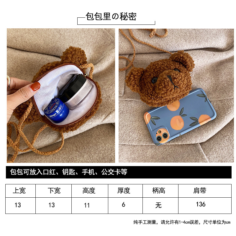 小熊包包 小熊斜挎包 零錢包 少女小斜挎包 單肩斜跨小包包 生日禮物 包包-細節圖5