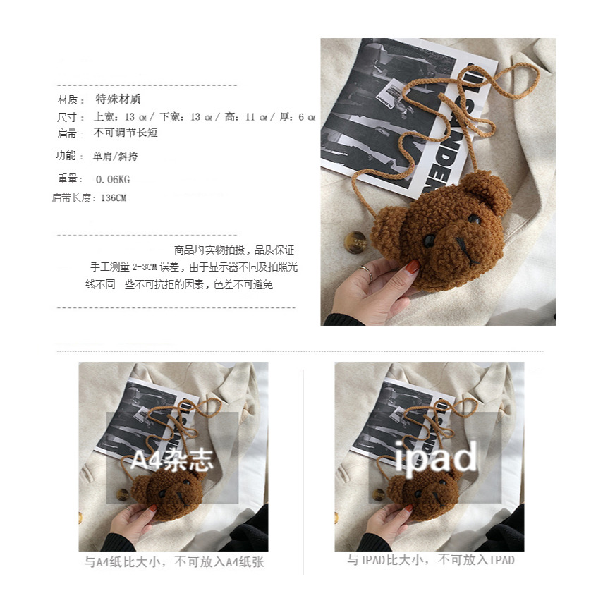 小熊包包 小熊斜挎包 零錢包 少女小斜挎包 單肩斜跨小包包 生日禮物 包包-細節圖7