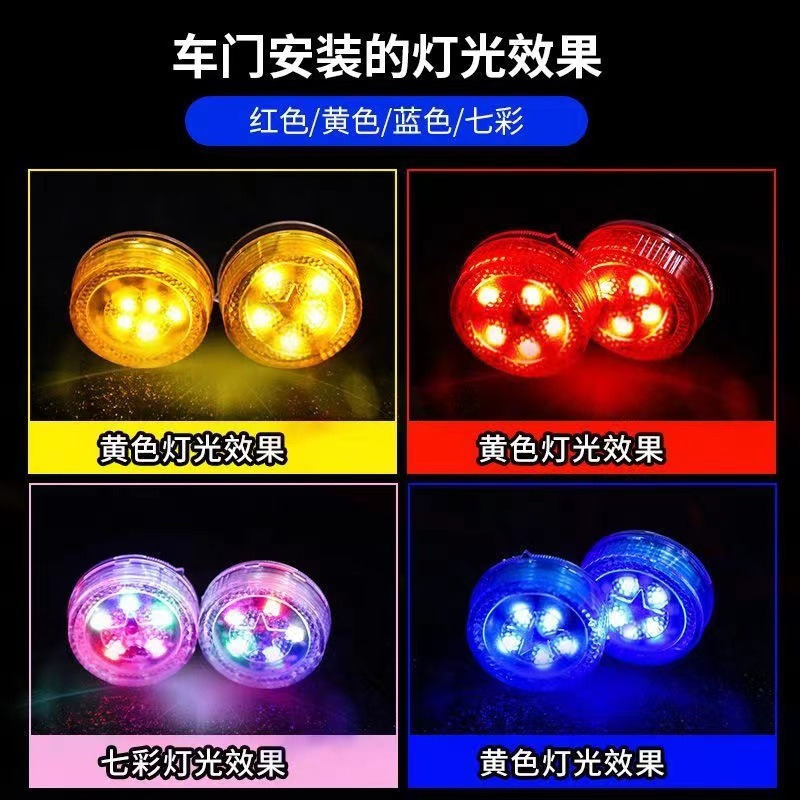 警示燈 開門自動亮 防撞警示燈 車門警示燈 爆閃警示燈  車門燈 開門警示燈 汽車警示燈 防撞燈 爆閃燈 車用警示燈-細節圖2