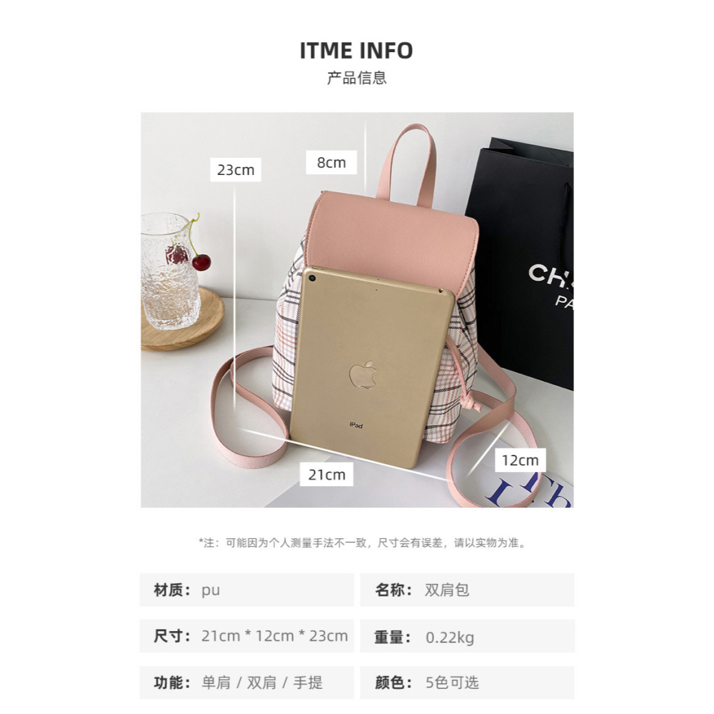 小背包 雙肩包 格子小背包 迷你雙肩包 手機包 格子雙肩包 斜跨手機小包 小書包 清新書包 可愛小背包 百搭斜挎包-細節圖3