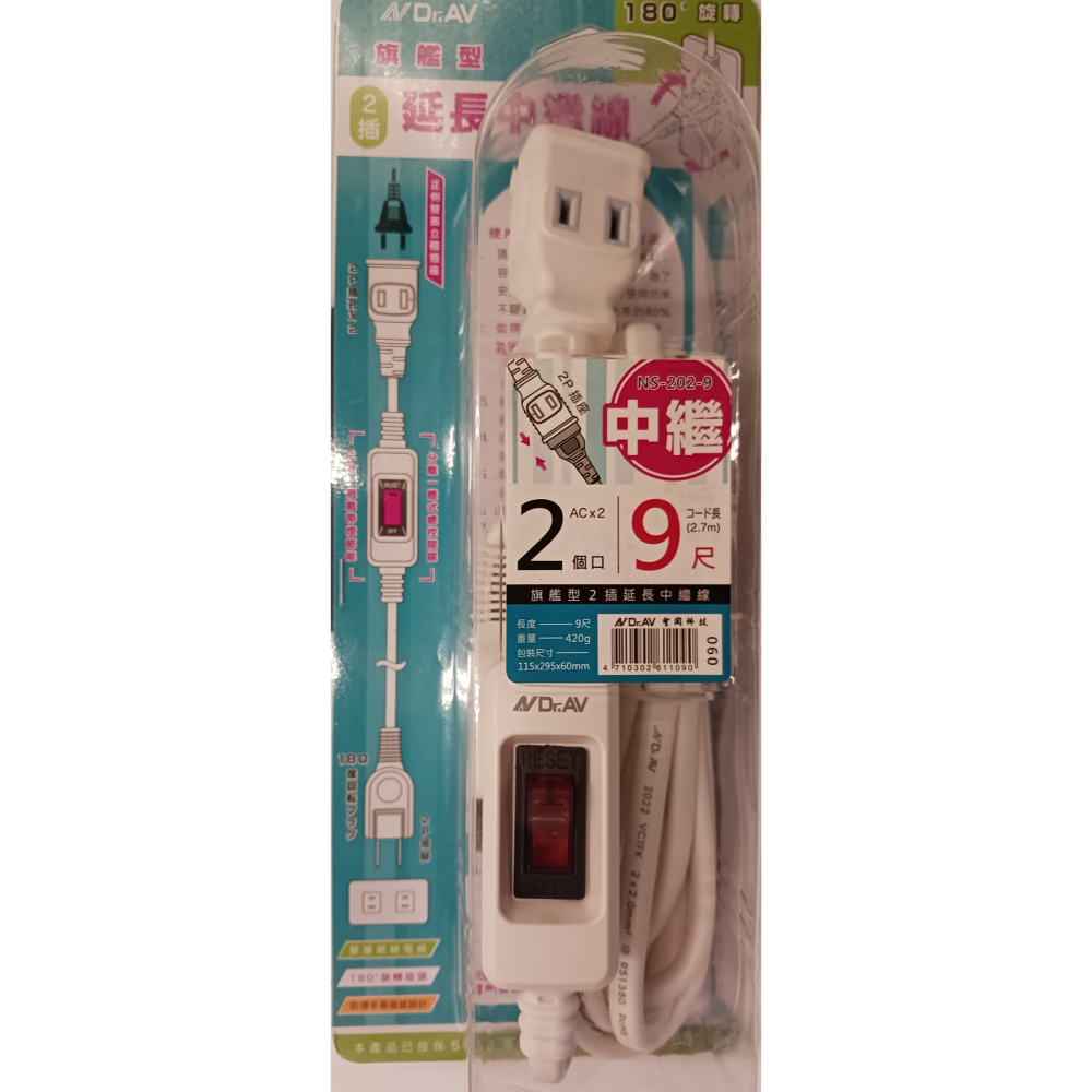 台灣監製 通過商檢 聖岡 2插 9尺延長線 R51380-細節圖2